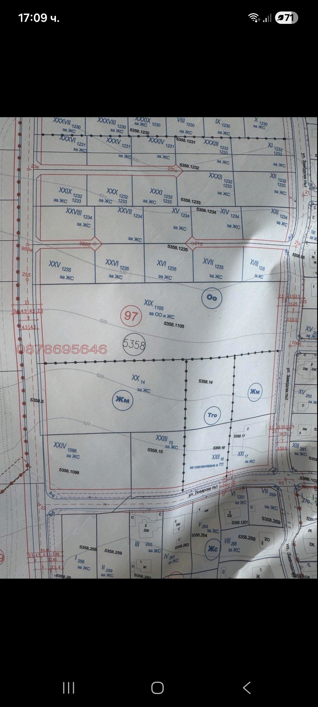 Продава ПАРЦЕЛ, гр. София, гр. Нови Искър, снимка 2 - Парцели - 54453710