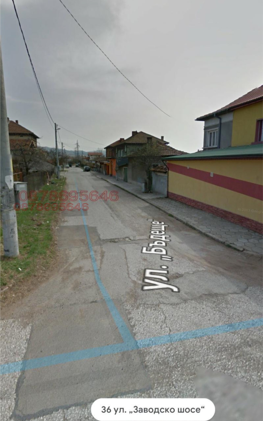 Продава ПАРЦЕЛ, гр. София, гр. Нови Искър, снимка 6 - Парцели - 53757664