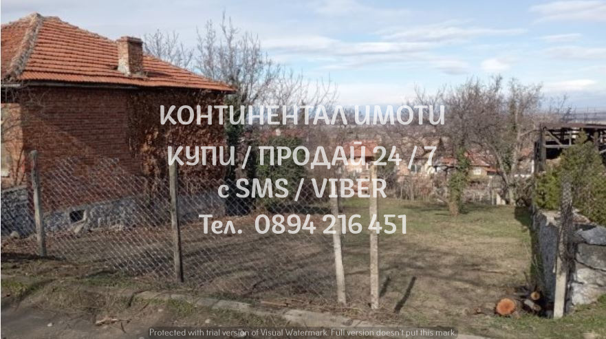 Продава ПАРЦЕЛ, с. Брестовица, област Пловдив