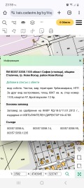 Продава ПАРЦЕЛ, град София, гр. Нови Искър • 684700 € / 1339156.80 лв. • 16458939 9