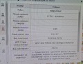 Продава ПАРЦЕЛ, град София, гр. Нови Искър • 684700 € / 1339156.80 лв. • 16458939 13