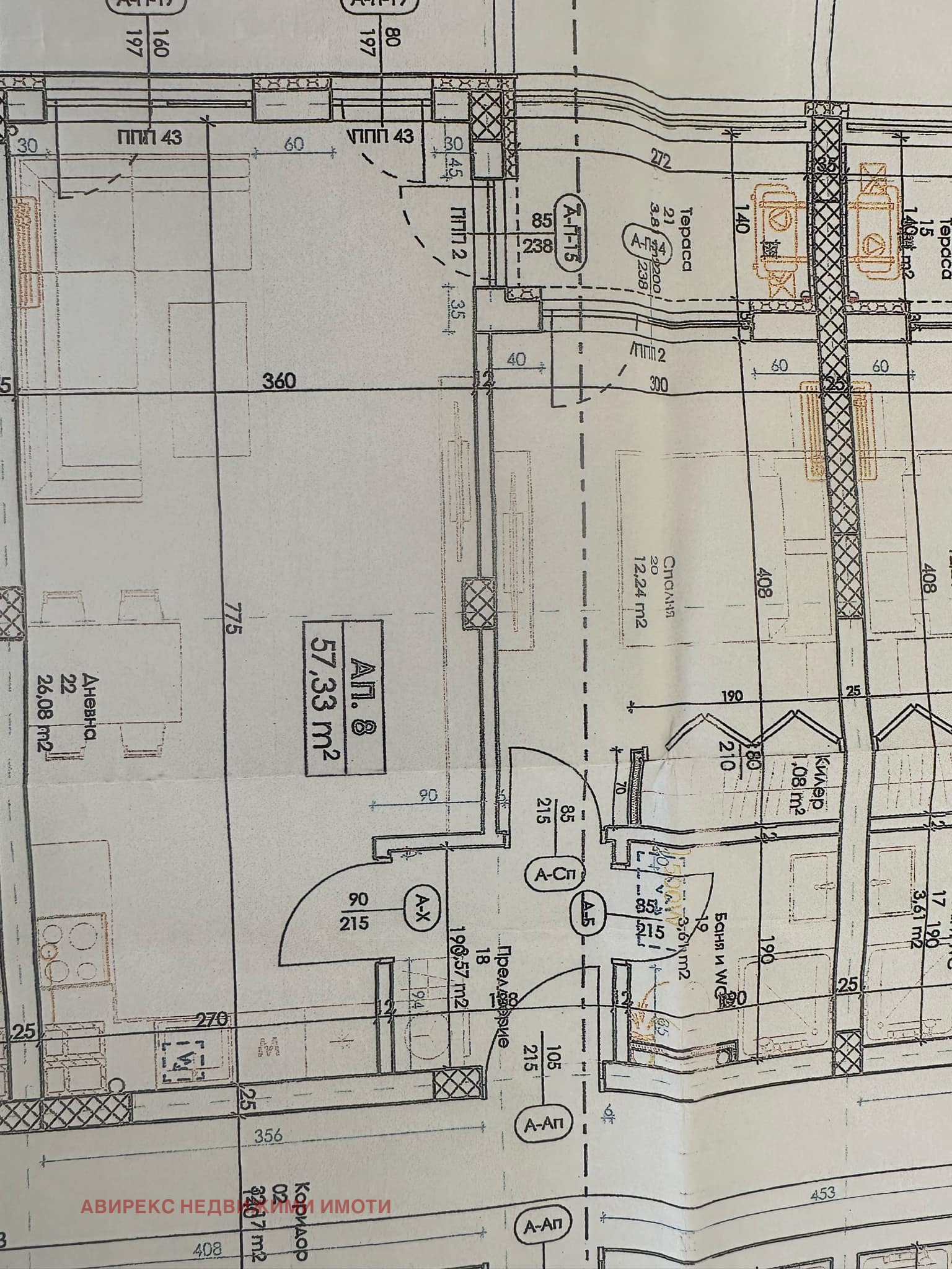 Продава 2-СТАЕН | Imot.bg — изображение 1