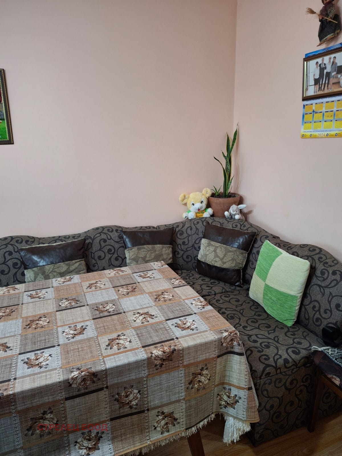 ������� 2-����� | Imot.bg � ����������� 4