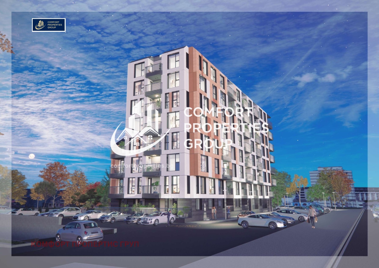 ������� 3-����� | Imot.bg � ����������� 2