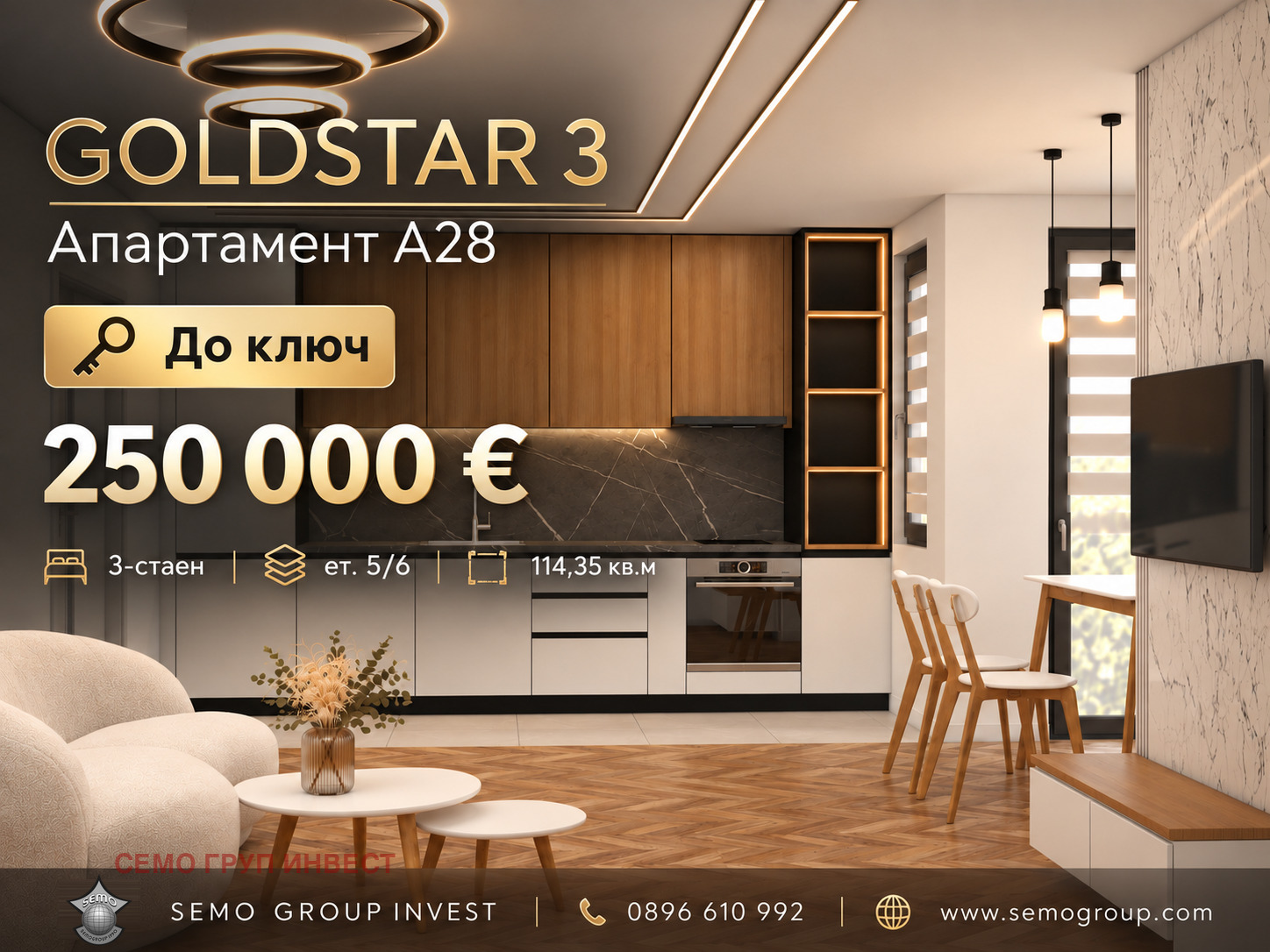 ������� 3-����� | Imot.bg � ����������� 1
