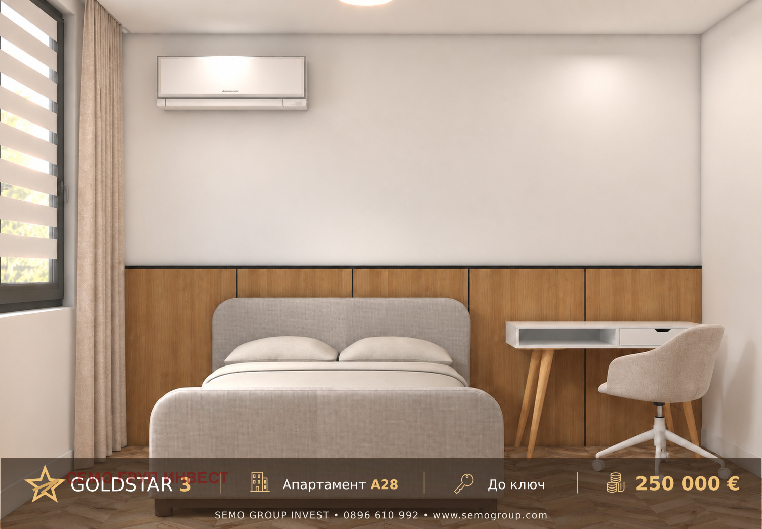������� 3-����� | Imot.bg � ����������� 8