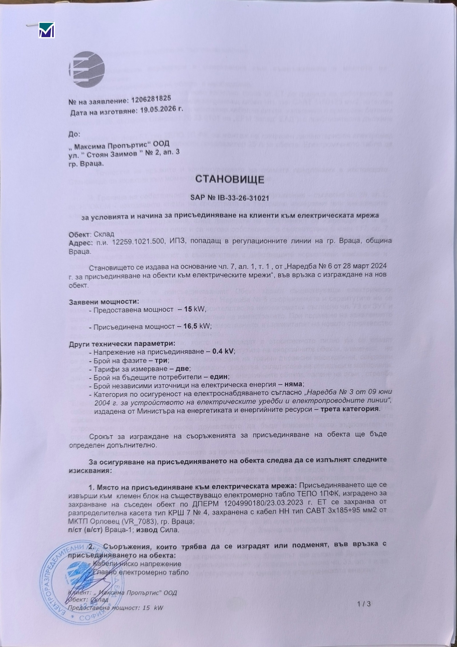 ������� ������ | Imot.bg � ����������� 12