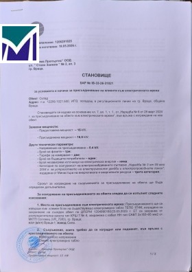 ������� ������ | Imot.bg � ����� ������ 12