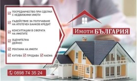 Plott Pomorie, region Burgas 1