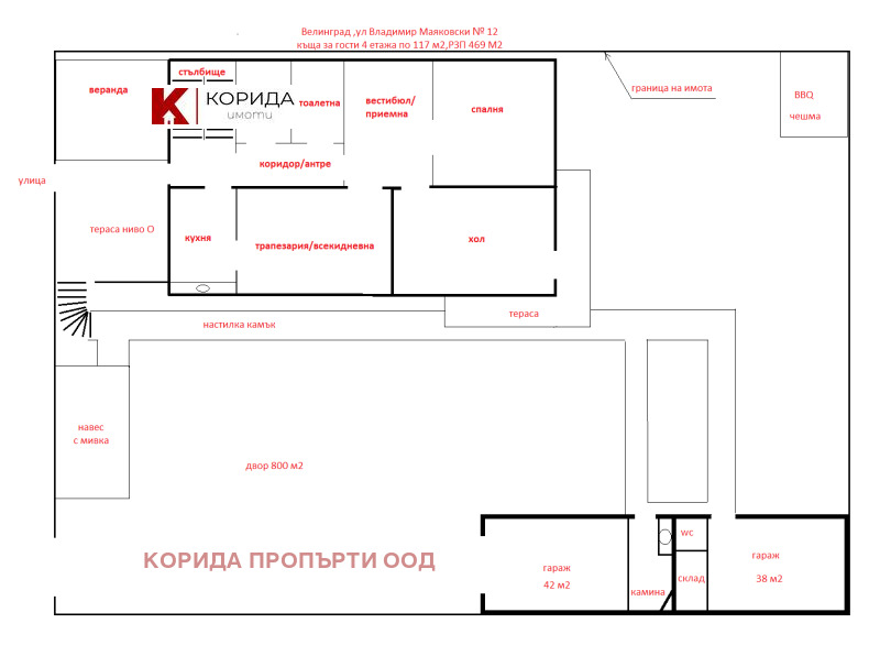 Продава  Къща област Пазарджик , гр. Велинград , 469 кв.м | 95649996 - изображение [10]