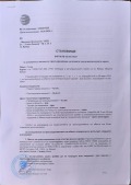 Продава ПАРЦЕЛ, гр. Враца, Промишлена зона, снимка 12