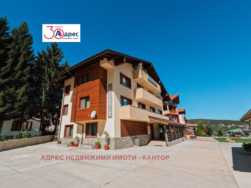 Продава ХОТЕЛ в област Пазарджик, м-т Цигов чарк - 951 кв.м / 650 000 € » 1 271 289.50 лв., АДРЕС НЕДВИЖИМИ ИМОТИ - КАНТОРА ПАЗАРДЖИК