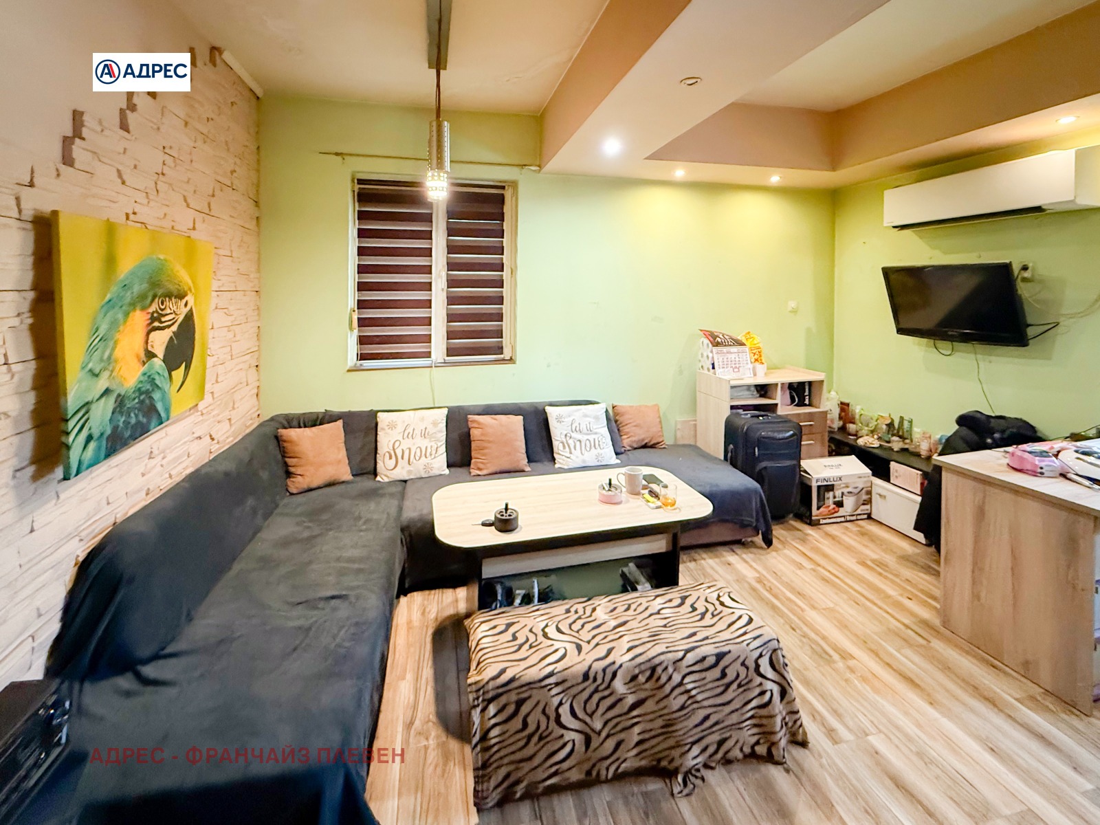 ������� 2-����� | Imot.bg � ����������� 2