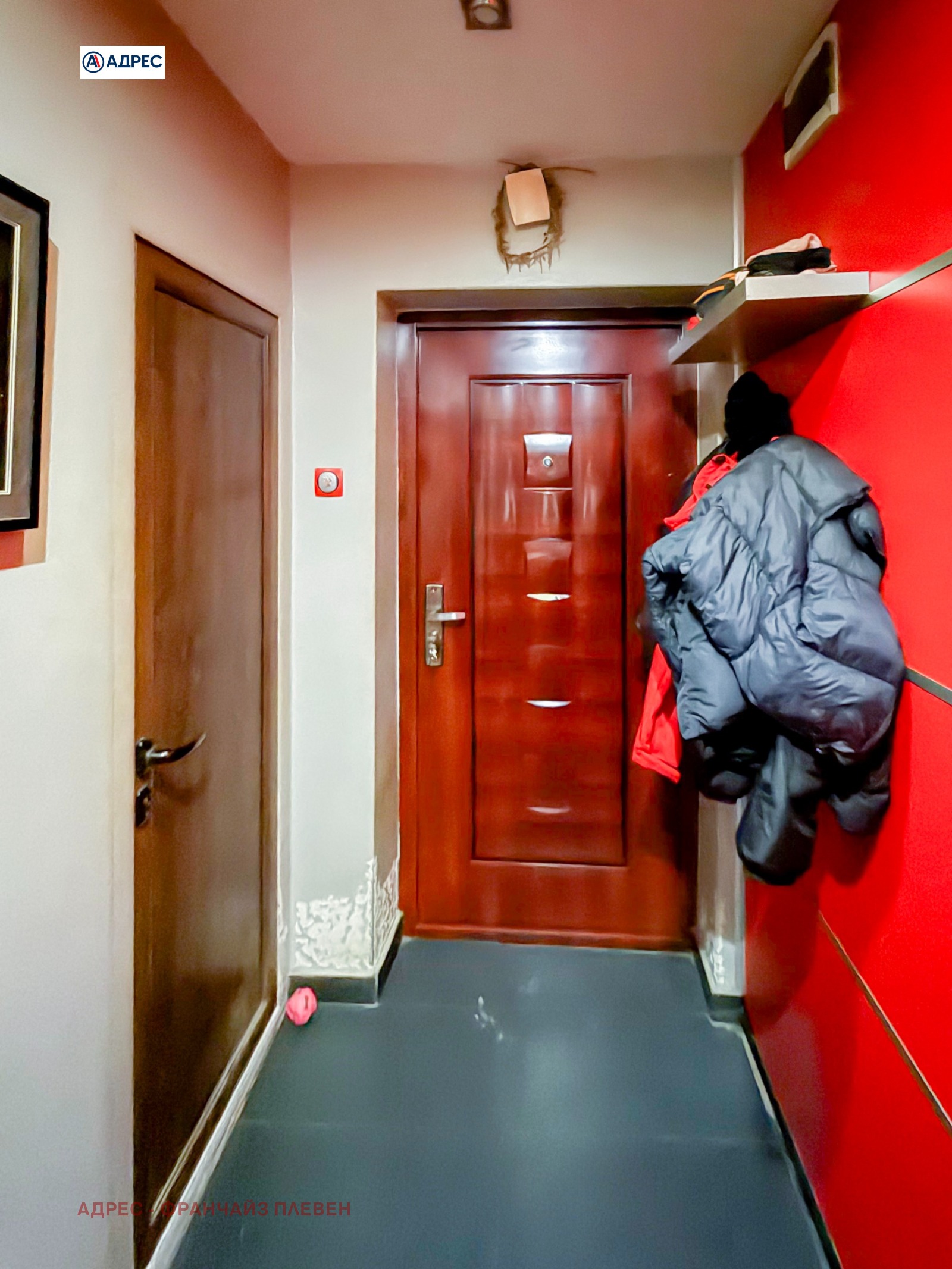 ������� 2-����� | Imot.bg � ����������� 8