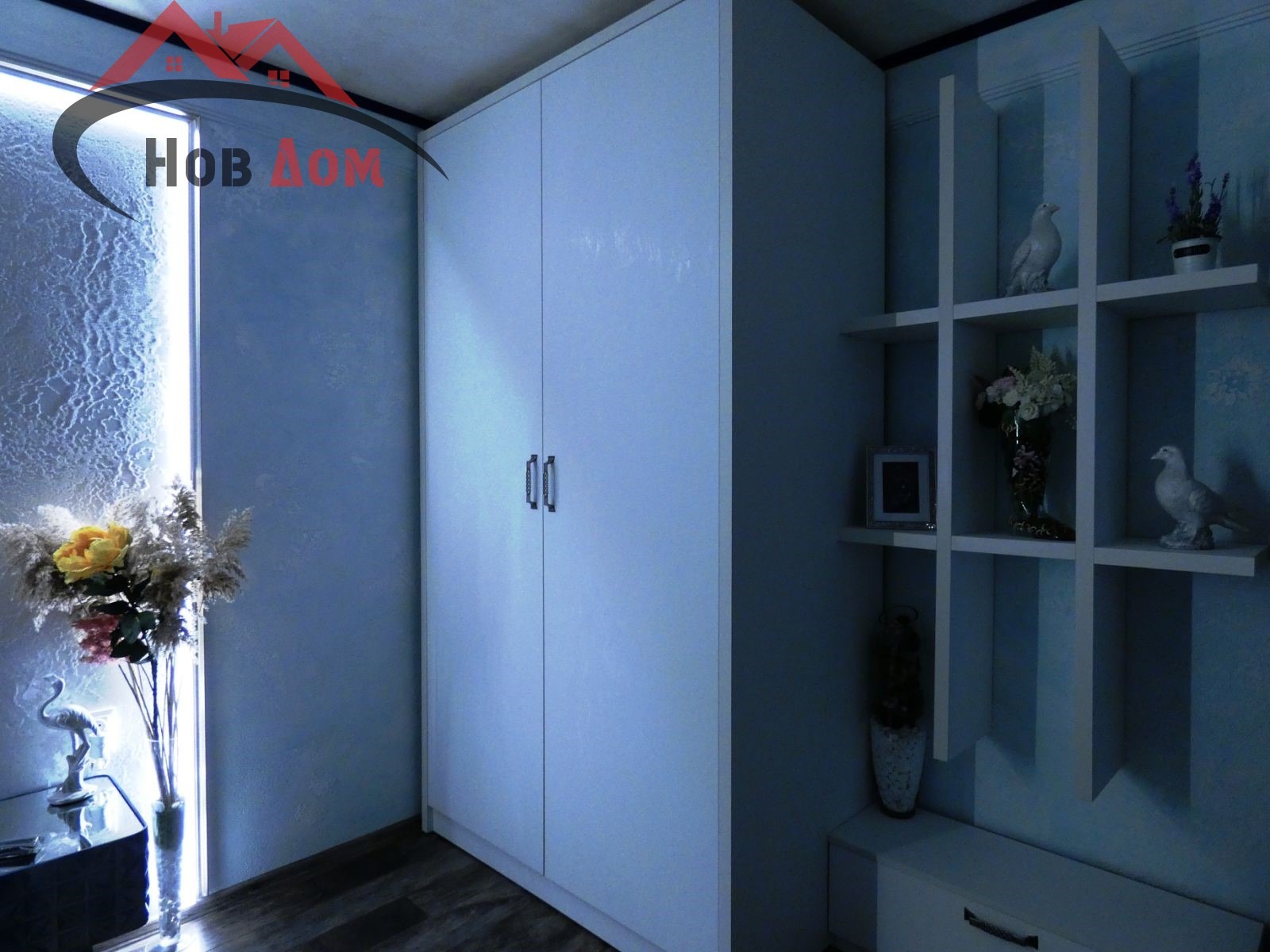 ������� 3-����� | Imot.bg � ����������� 4