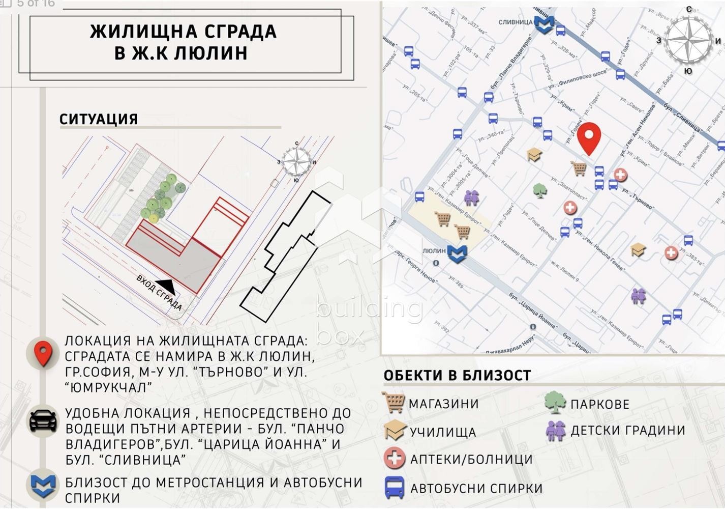 ������� 3-����� | Imot.bg � ����������� 4