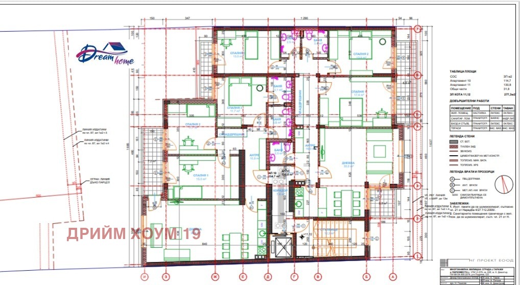 ������� 4-����� | Imot.bg � ����������� 2