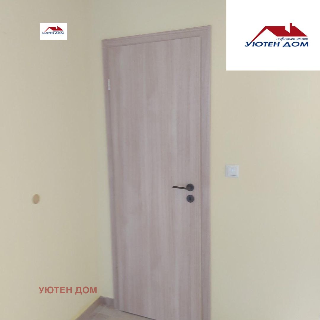 ������� ���� | Imot.bg � ����������� 4