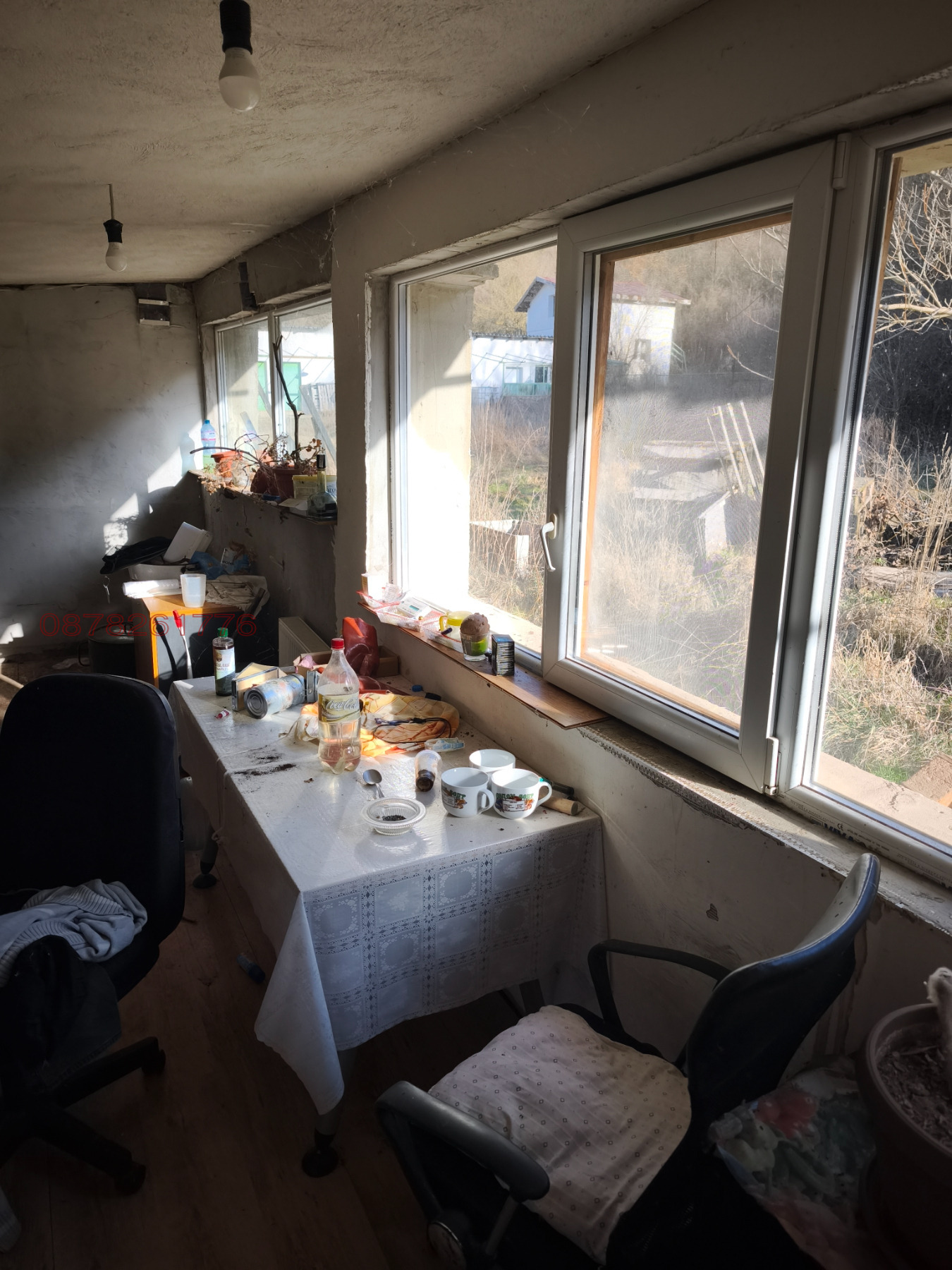 ������� ���� | Imot.bg � ����������� 6