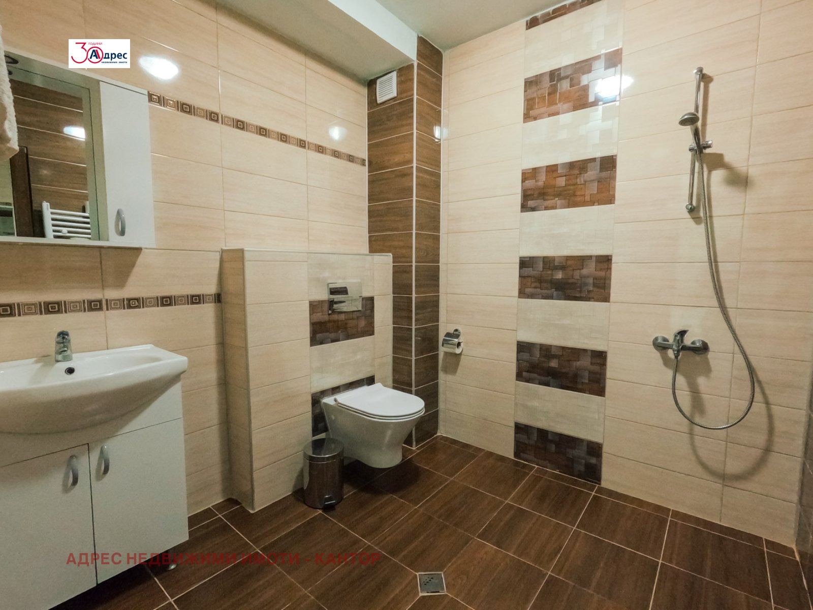 ������� ����� | Imot.bg � ����������� 6