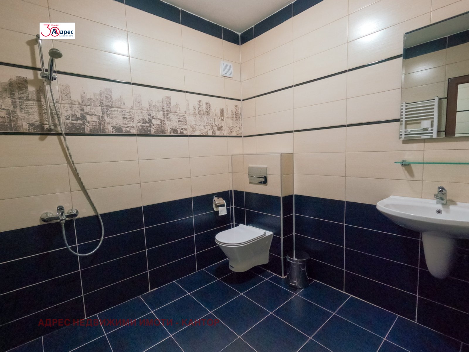 ������� ����� | Imot.bg � ����������� 9