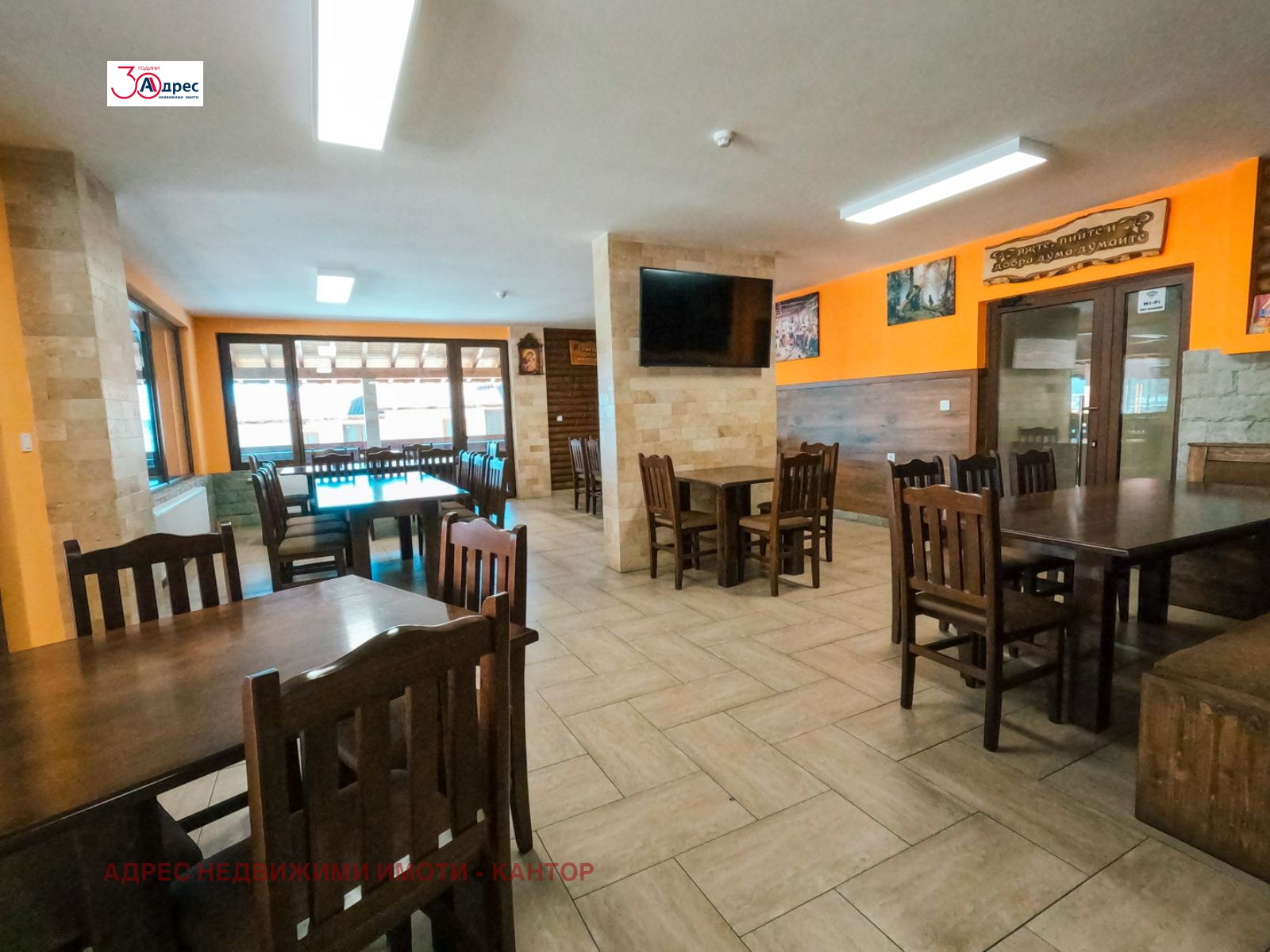 ������� ����� | Imot.bg � ����������� 11