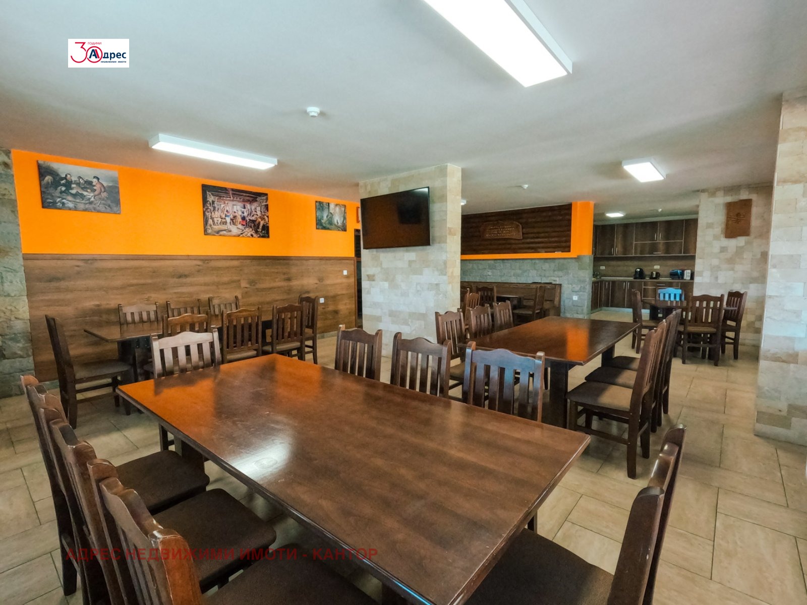 ������� ����� | Imot.bg � ����������� 12