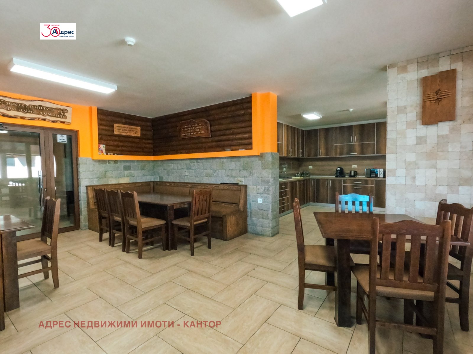 ������� ����� | Imot.bg � ����������� 10