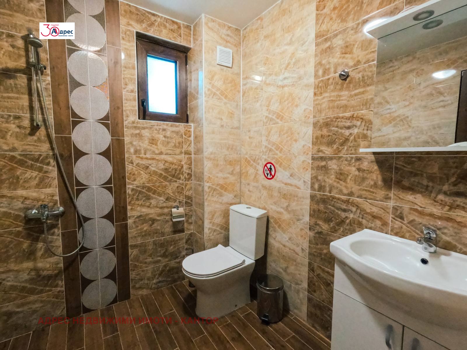 ������� ����� | Imot.bg � ����������� 4