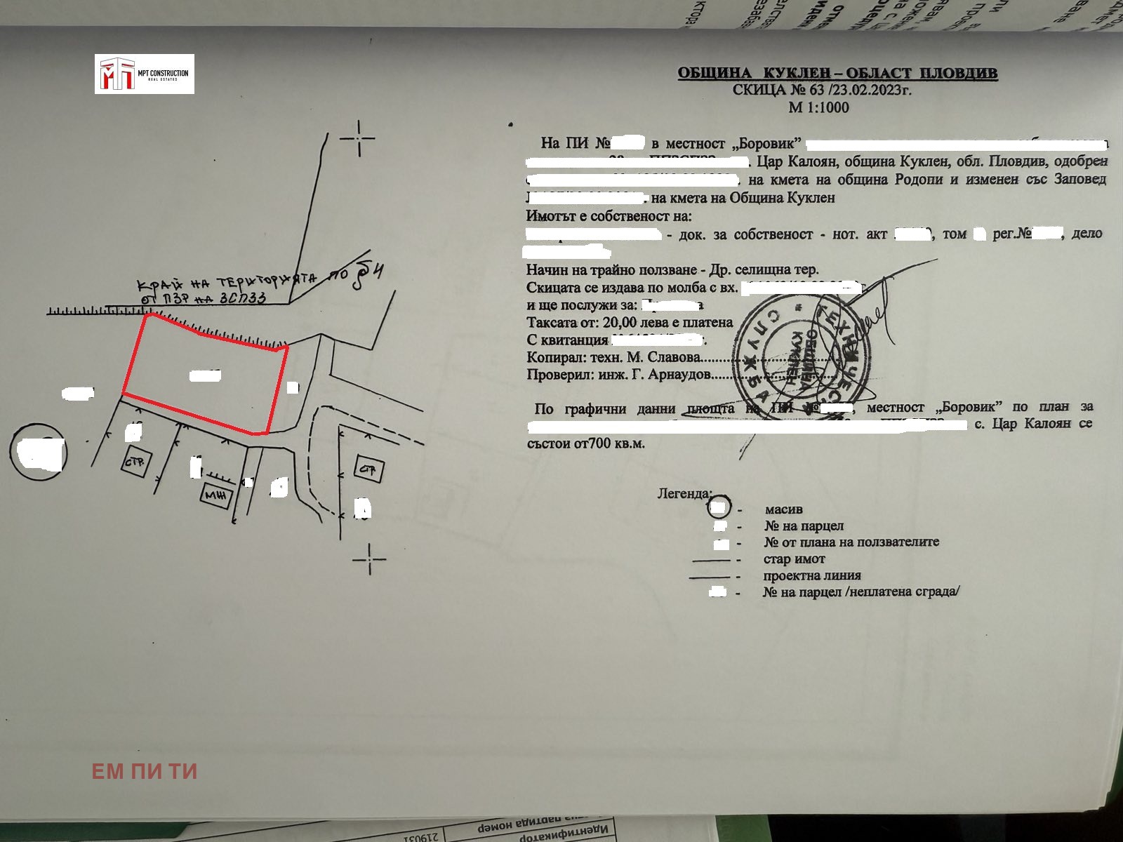 ������� ������ | Imot.bg � ����������� 4