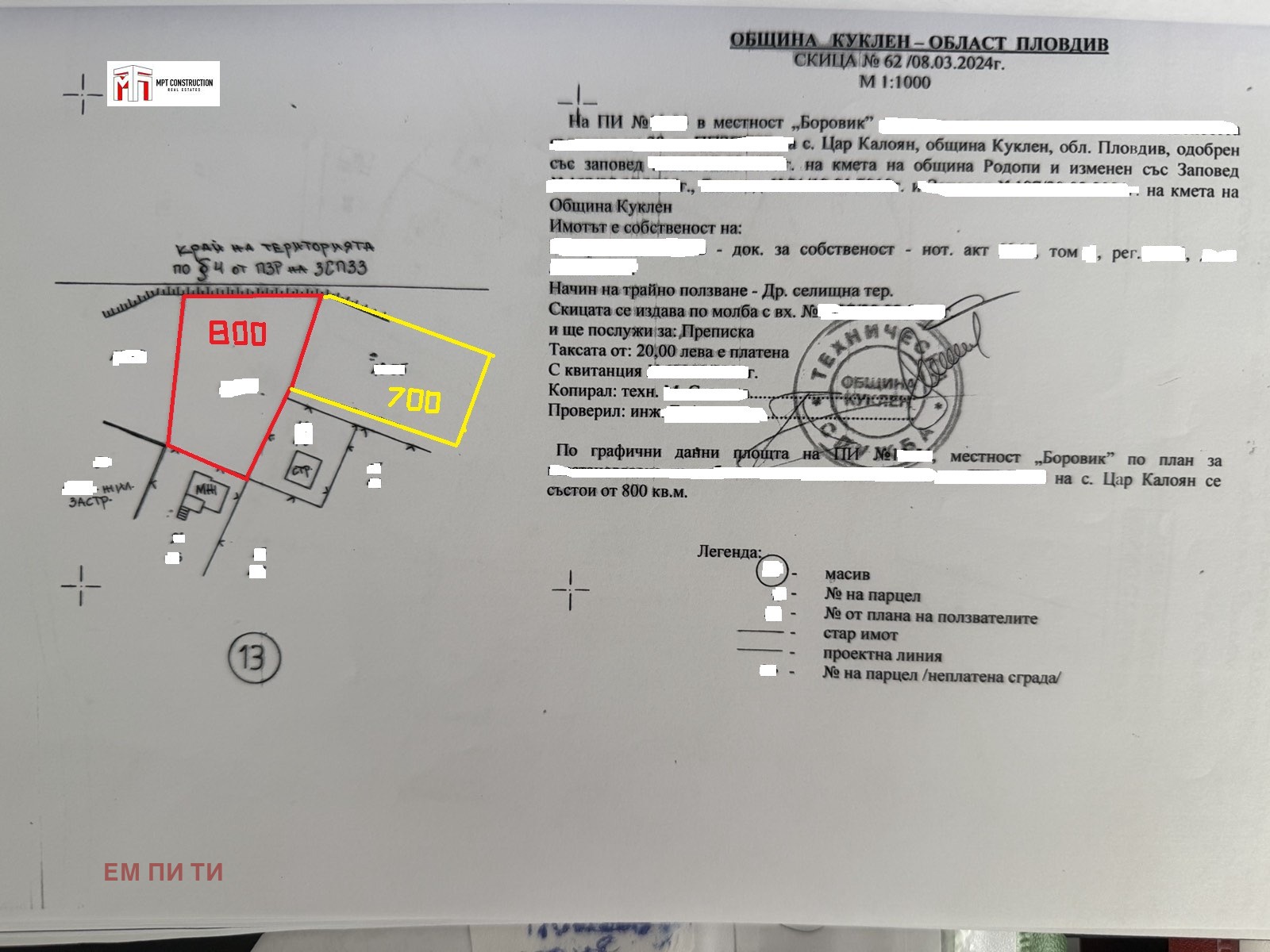 ������� ������ | Imot.bg � ����������� 17