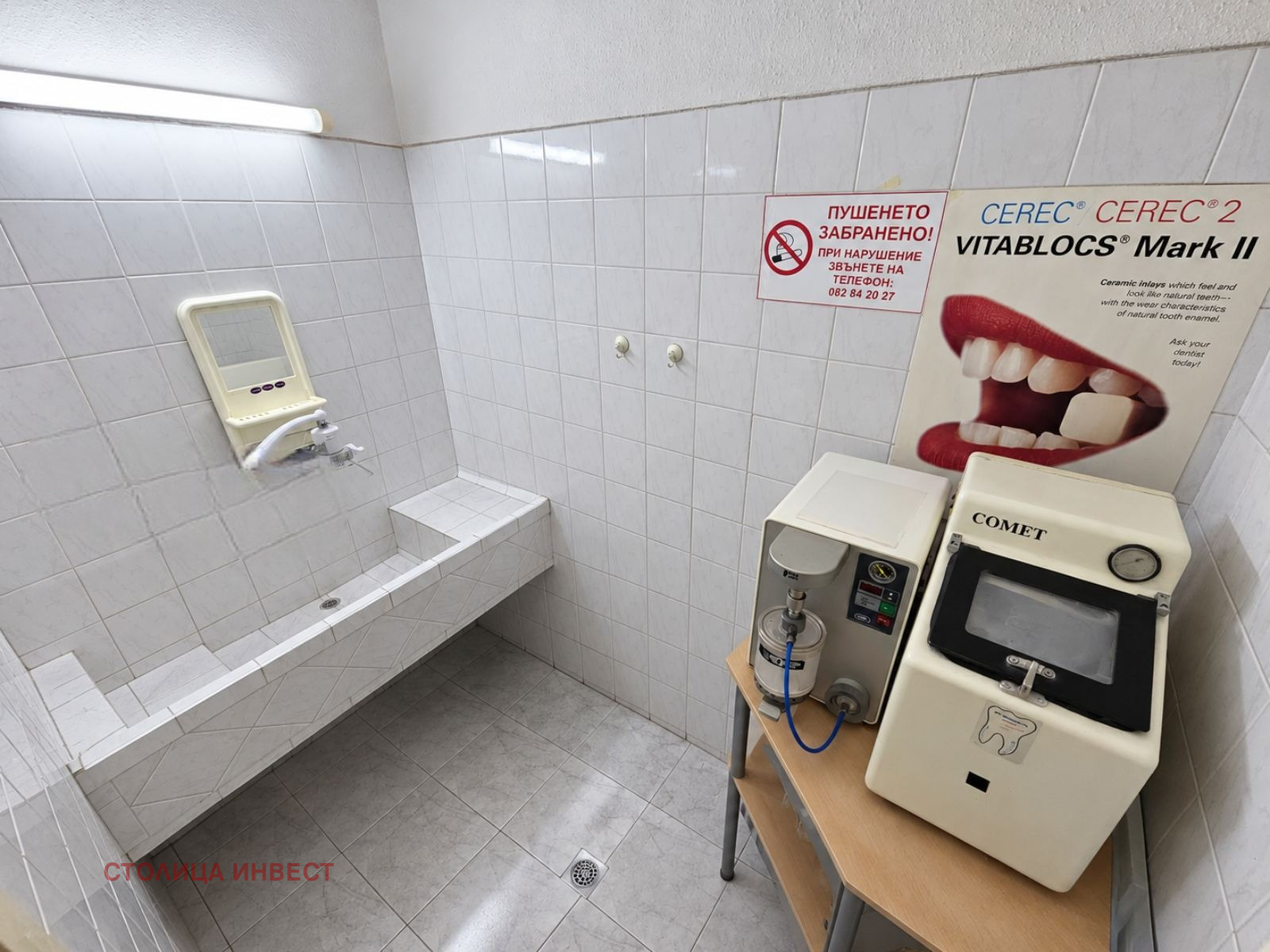 ������� ������� | Imot.bg � ����������� 3