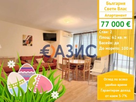 ����� ������� 2-�����,��. ����� ����, ������ ������