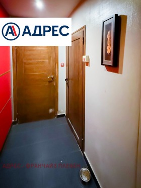 ������� 2-����� | Imot.bg � ����� ������ 7