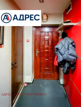 ������� 2-����� | Imot.bg � ����� ������ 8