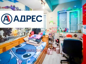 ������� 2-����� | Imot.bg � ����� ������ 4