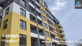 À vendre 2 chambres