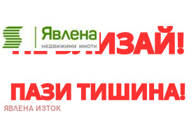 ������� 3-����� | Imot.bg � ����� ������ 3