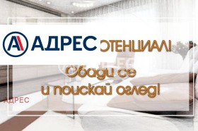 ������� ���������� | Imot.bg � ����� ������ 2