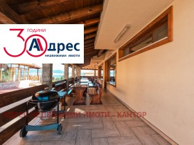 ������� ����� | Imot.bg � ����� ������ 14