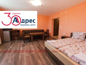 ������� ����� | Imot.bg � ����� ������ 3