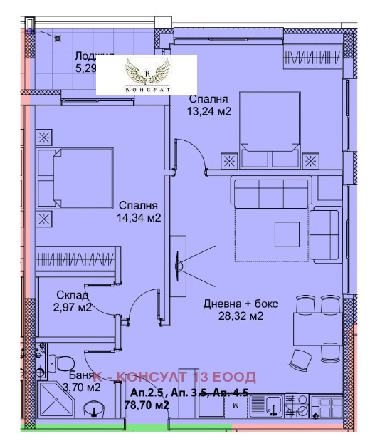 Продава 3-СТАЕН, гр. София, Център, снимка 14 - Aпартаменти - 48988357