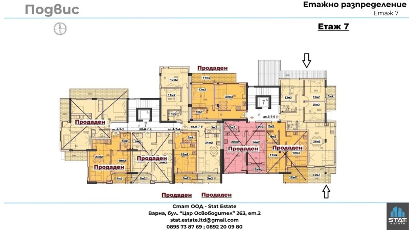 De vânzare  2 dormitoare Varna , Levsci 2 , 117 mp | 64075042 - imagine [3]
