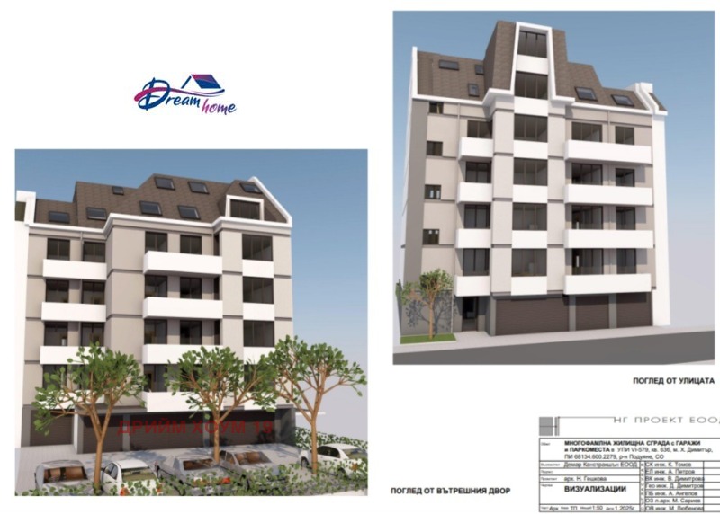 Продава 4-СТАЕН, гр. София, Хаджи Димитър