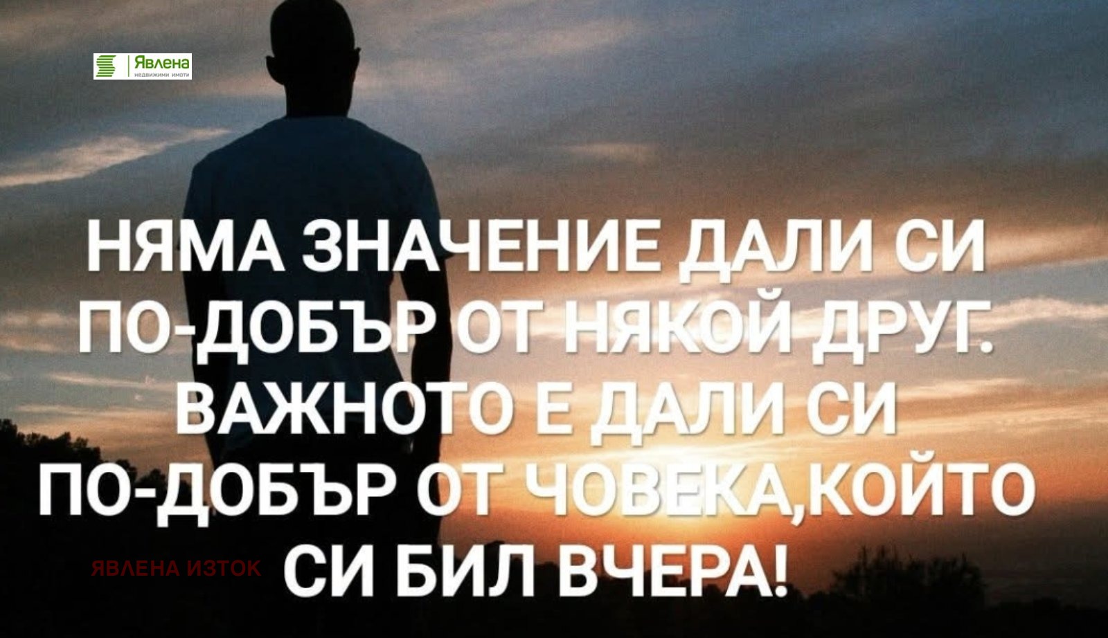 Продава 3-СТАЕН, гр. София, Белите брези