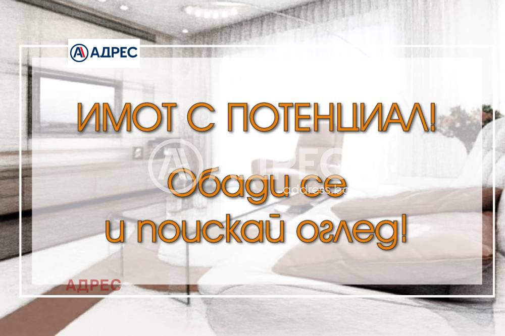 Продава МНОГОСТАЕН, гр. Варна, Център, снимка 2 - Апартаменти - 56702120