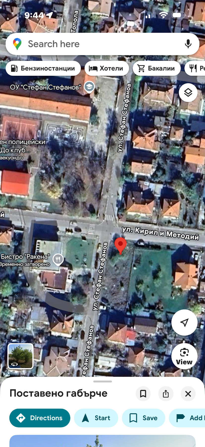 Продава ПАРЦЕЛ, с. Гара Елин Пелин, област София област, снимка 5 - Парцели - 53653275