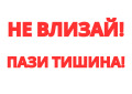 Продава 3-СТАЕН, гр. София, Белите брези, снимка 3