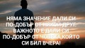 Продава 3-СТАЕН, гр. София, Белите брези, снимка 1