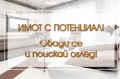 Продава МНОГОСТАЕН, гр. Варна, Център, снимка 2